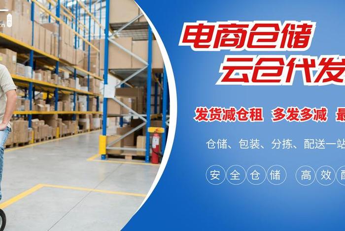 西安电商云仓一件代发;微商云仓一件代发 西安电商云仓一件代发;微商云仓一件代发