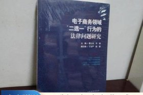电商平台二选一是什么行为、电商平台二选一是什么行为类型