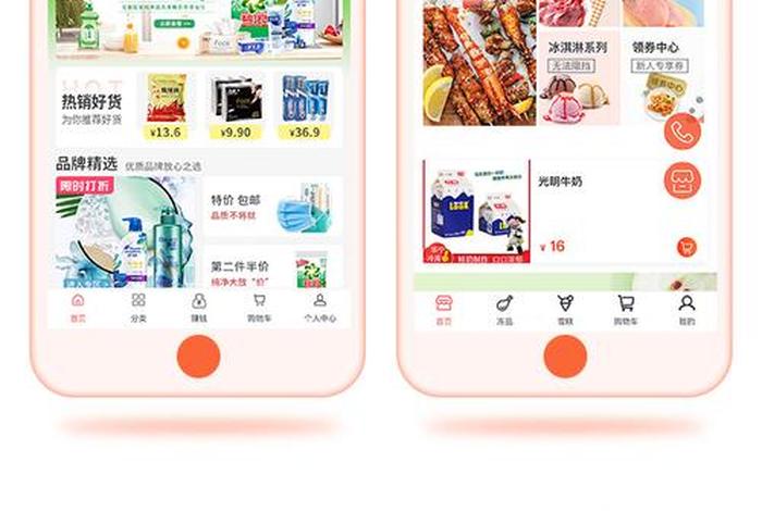 南京电商小程序开发定制、南京电商小程序开发定制怎么样