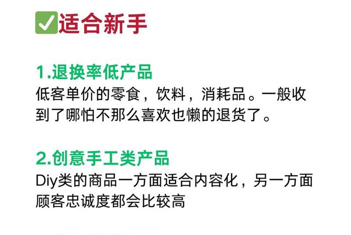电商选品主要做什么、电商选品主要做什么内容
