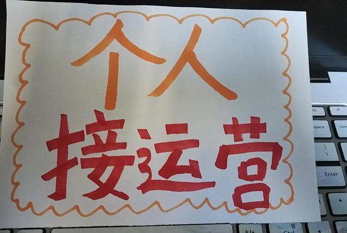 郑州电商代运营 - 郑州电商代运营好接活吗 郑州电商代运营 - 郑州电商代运营好接活吗