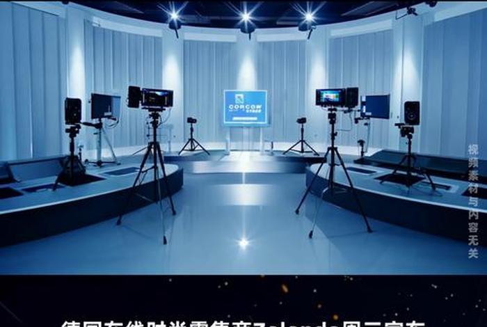 电商部门英文、电商部门 英文
