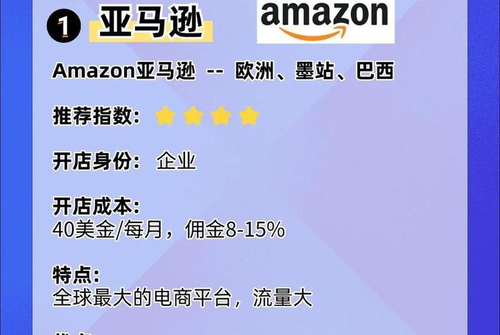 蓝海电商平台怎么做 蓝海电商平台怎么做销售 蓝海电商平台怎么做 蓝海电商平台怎么做销售