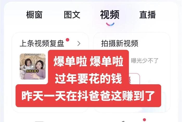 抖音电商带货赚佣金靠谱吗 - 抖音带货赚佣金有风险吗 抖音电商带货赚佣金靠谱吗 - 抖音带货赚佣金有风险吗