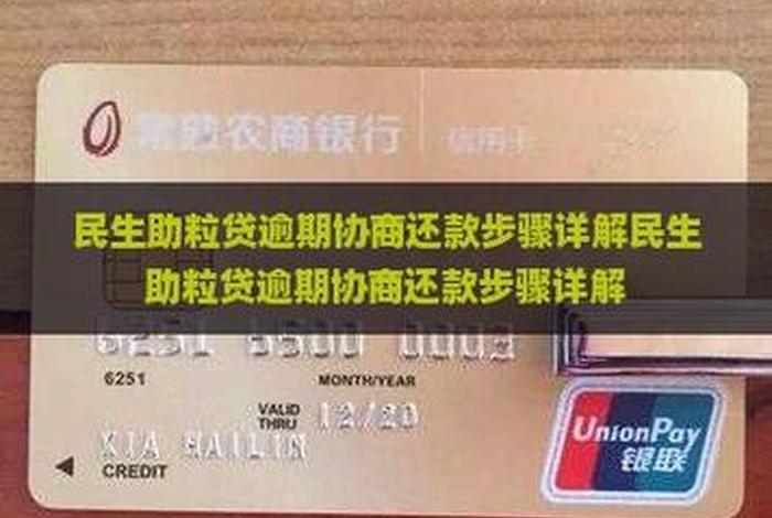 民生电商助粒贷 民生助粒贷在哪 民生电商助粒贷 民生助粒贷在哪