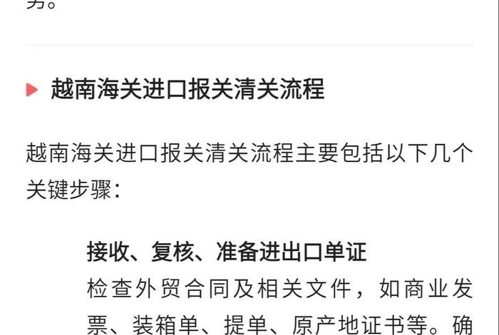 越南电商平台进货渠道、越南电商平台进货渠道是什么 越南电商平台进货渠道、越南电商平台进货渠道是什么
