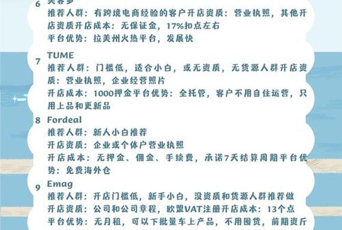 跨境电商论坛朋友圈文案怎么写好，跨境电商论坛朋友圈文案怎么写好看
