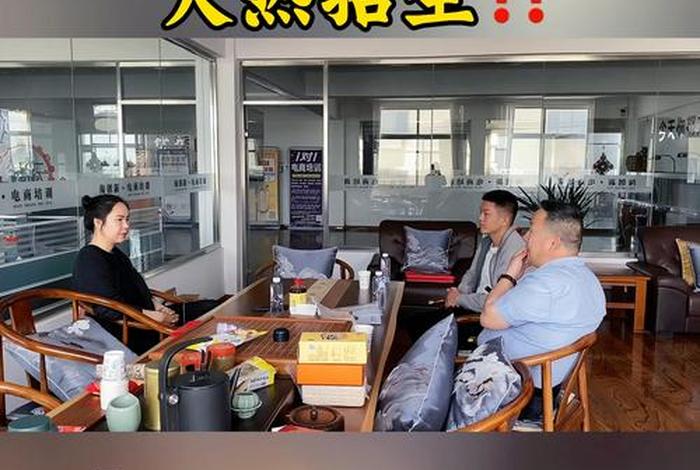 电商转行;电商转行做教育培训面试 电商转行;电商转行做教育培训面试