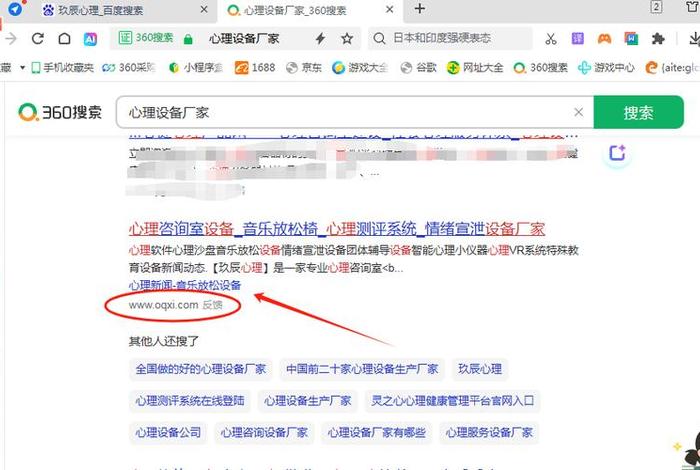 咪多多电商平台;咪多多电商平台客服电话 咪多多电商平台;咪多多电商平台客服电话