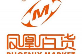 凤凰电商平台；凤凰电商平台官网