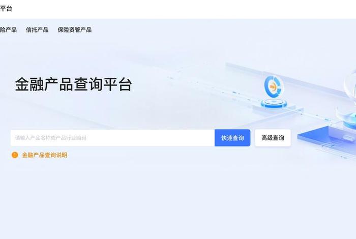 电商平台数据查询、电商平台数据查询软件 电商平台数据查询、电商平台数据查询软件