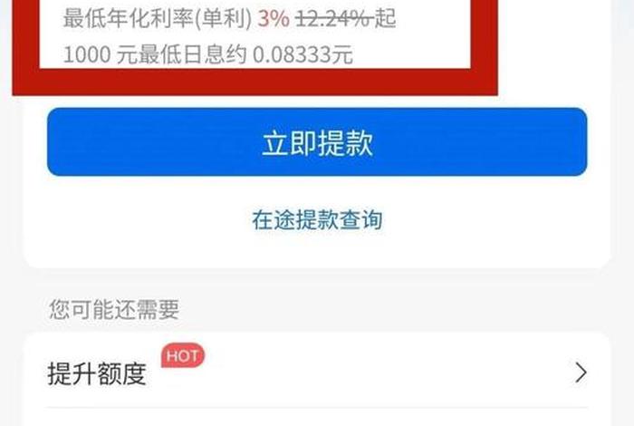 营业执照网贷平台 营业执照网贷平台有哪些 营业执照网贷平台 营业执照网贷平台有哪些
