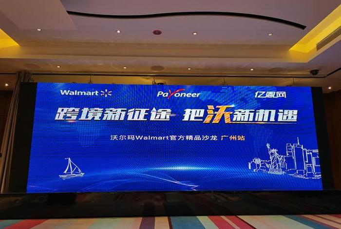 沃尔玛全球电商客服电话；沃尔玛全球电商客服电话多少