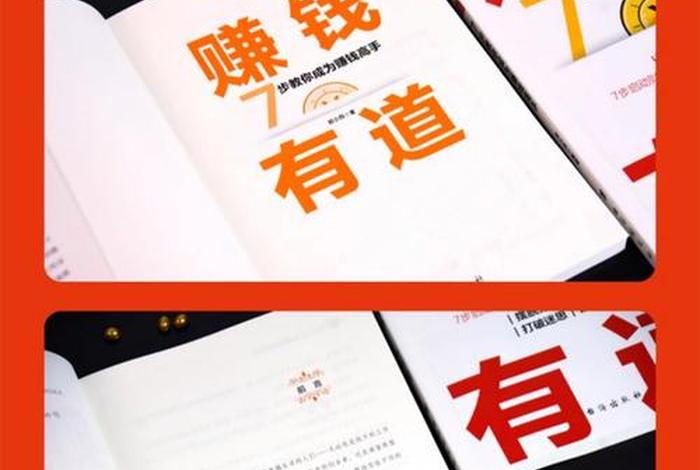 电商新零售赚钱方法,电商新零售赚钱方法和技巧 电商新零售赚钱方法,电商新零售赚钱方法和技巧