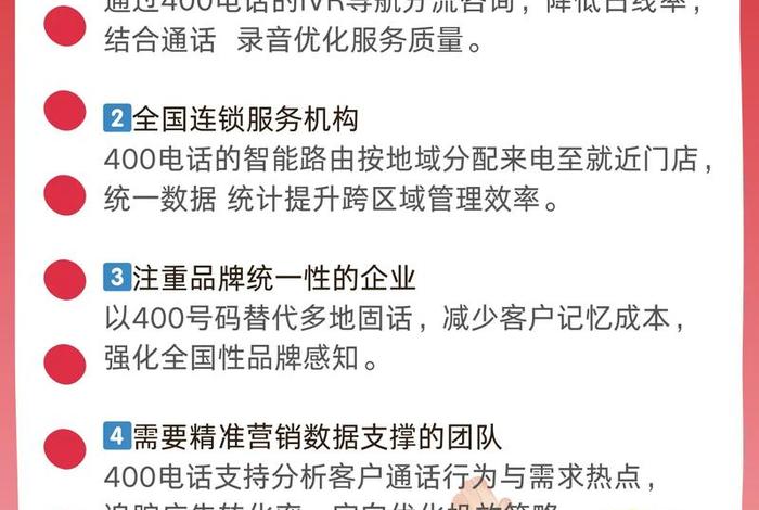 电商咨询电话，电商咨询电话怎么打