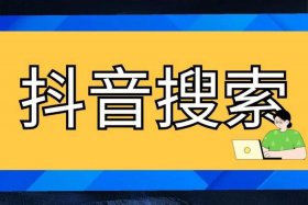 抖音电商运营团队 抖音电商运营团队介绍