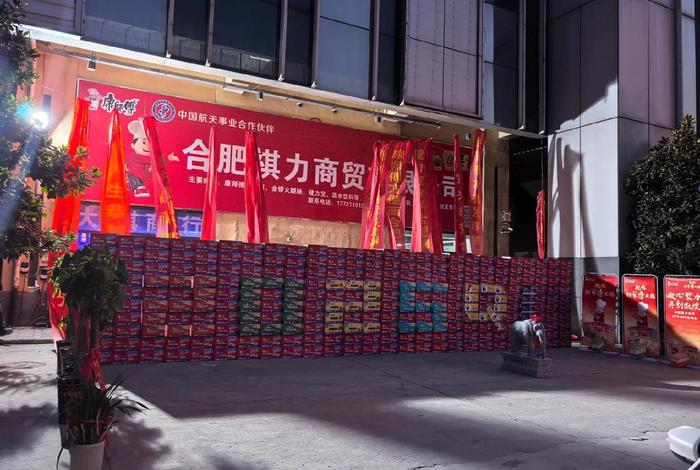 大红电商 大红商贸有限公司 大红电商 大红商贸有限公司