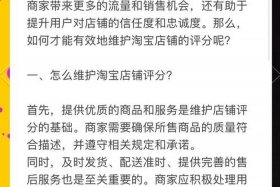 电商卖家怎么维护自己权益 电商卖家怎么维护自己权益呢