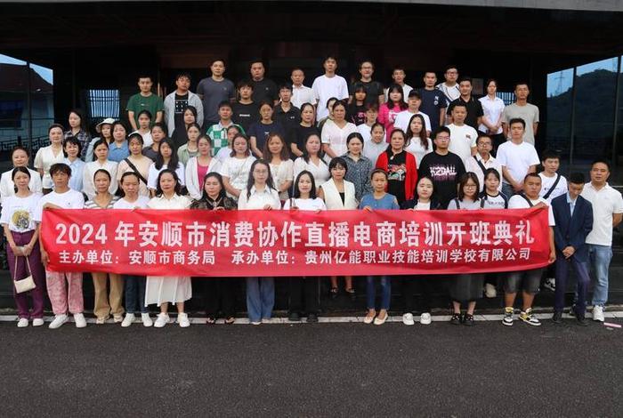 国内电商培训机构;国内电商培训机构有哪些 国内电商培训机构;国内电商培训机构有哪些