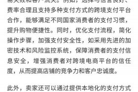 中国真的不关电商吗（中国真的不关电商吗知乎）