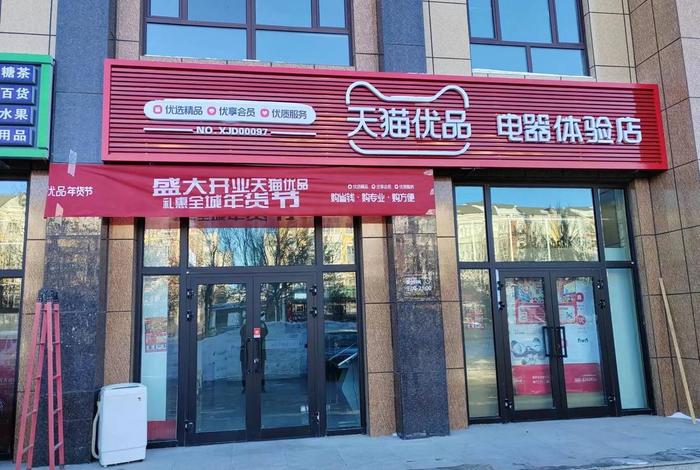 电商服务站点 电商服务站点名称大全