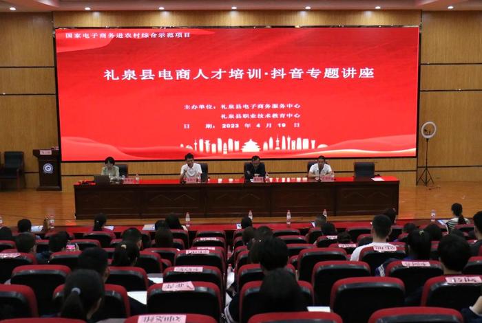 农村电商平台培训(农村电商平台培训内容) 农村电商平台培训(农村电商平台培训内容)