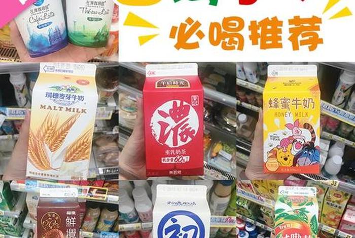 台湾电商热销产品,台湾电商热销产品排行榜 台湾电商热销产品,台湾电商热销产品排行榜