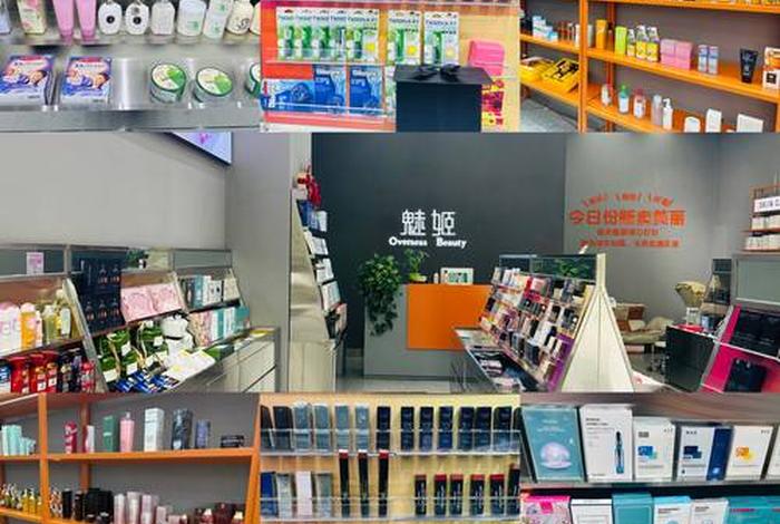 美妆电商公司、美妆电商公司怎么干起来 美妆电商公司、美妆电商公司怎么干起来