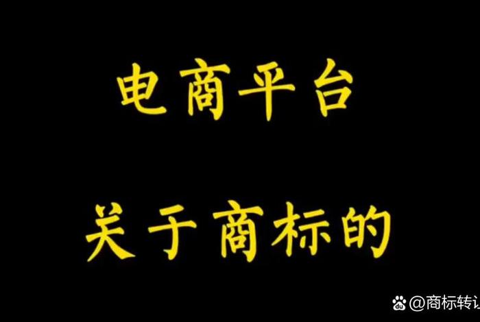 电商CPR是什么意思,电商cpr是什么意思 电商CPR是什么意思,电商cpr是什么意思
