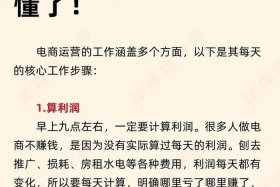电商总监和运营是一个岗位吗 - 电商总监和运营是一个岗位吗知乎