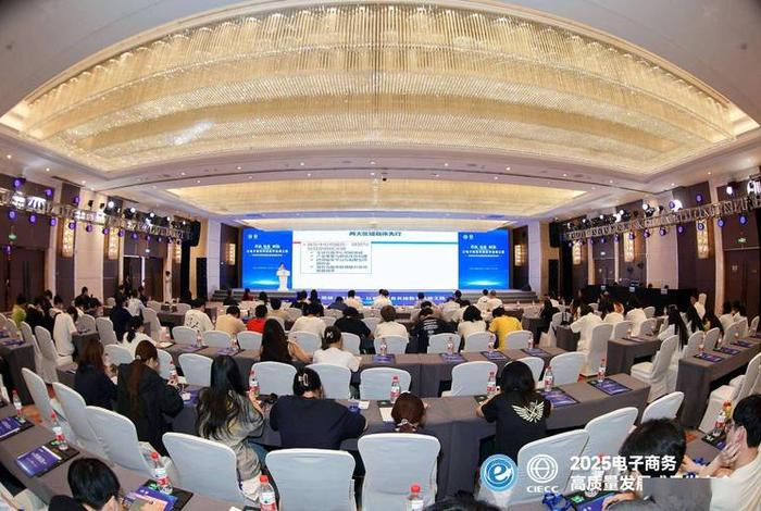 国际跨境电商产业带(浙江)博览会(2021国际跨境电商产业博览会暨行业万人峰会) 国际跨境电商产业带(浙江)博览会(2021国际跨境电商产业博览会暨行业万人峰会)