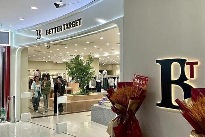 target商城 - target商店 target商城 - target商店