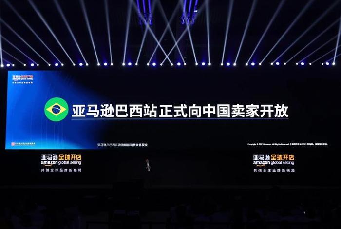 亚马逊跨境电商中国总部在哪里 - 亚马逊跨境电商中国站点 亚马逊跨境电商中国总部在哪里 - 亚马逊跨境电商中国站点