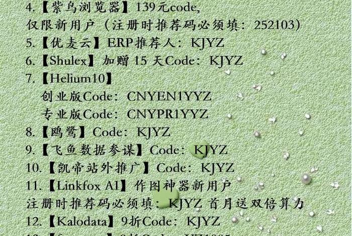 跨境电商选品工具有哪些;跨境电商选品工具有哪些类型 跨境电商选品工具有哪些;跨境电商选品工具有哪些类型