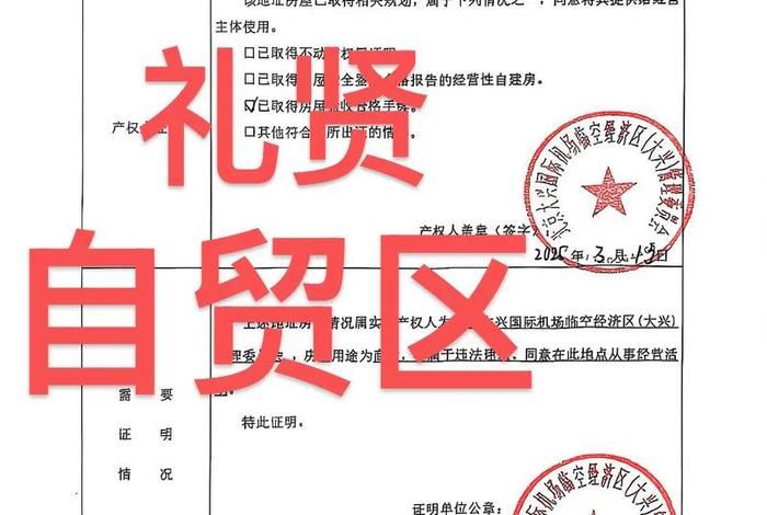 电商集群(电商集群注册最新规定) 电商集群(电商集群注册最新规定)
