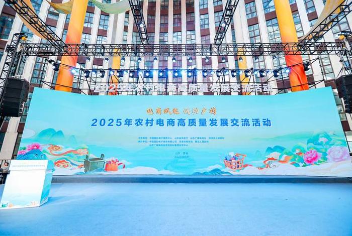 电商交流论坛有哪些，电商交流论坛有哪些活动