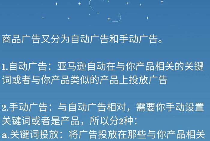 电商广告语，电商广告语最经典的一句话