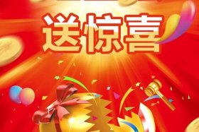 电商主题图，电商主题图标砸金蛋