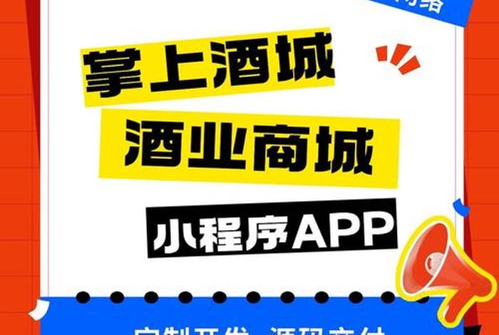 白酒电商后台登录，白酒电商平台哪个好