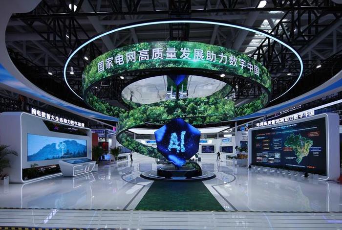 国网电商科技股份有限公司 国网电商科技股份有限公司怎么样 国网电商科技股份有限公司 国网电商科技股份有限公司怎么样