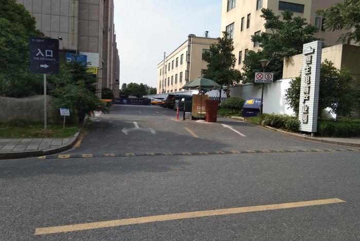 杭州锐鹰电商园,杭州锐鹰电商园区怎么样 杭州锐鹰电商园,杭州锐鹰电商园区怎么样