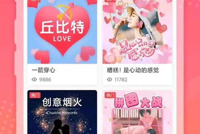 电商记手机版 电商记软件免费版