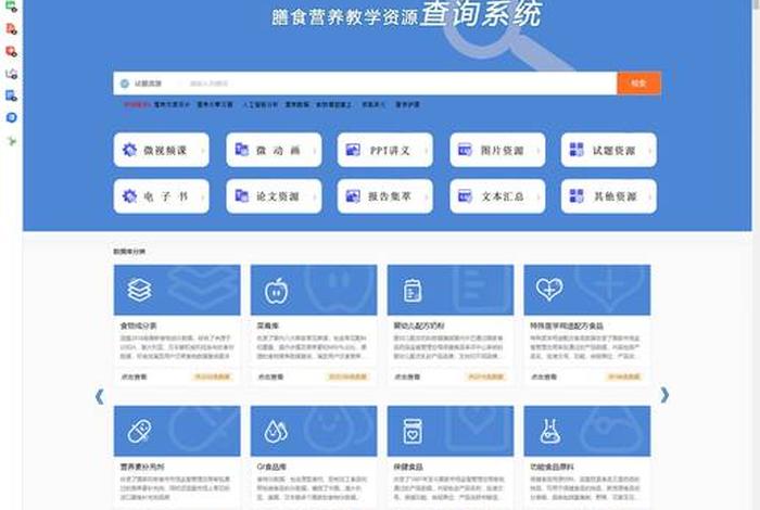 正规的大数据查询平台、正规的大数据查询平台有哪些 正规的大数据查询平台、正规的大数据查询平台有哪些
