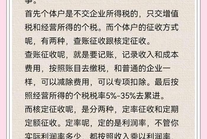 电商双免政策,电商免税政策 电商双免政策,电商免税政策