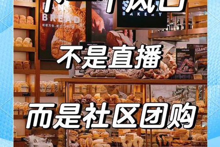 团购电商下乡的原因(团购电商下乡的原因是什么) 团购电商下乡的原因(团购电商下乡的原因是什么)