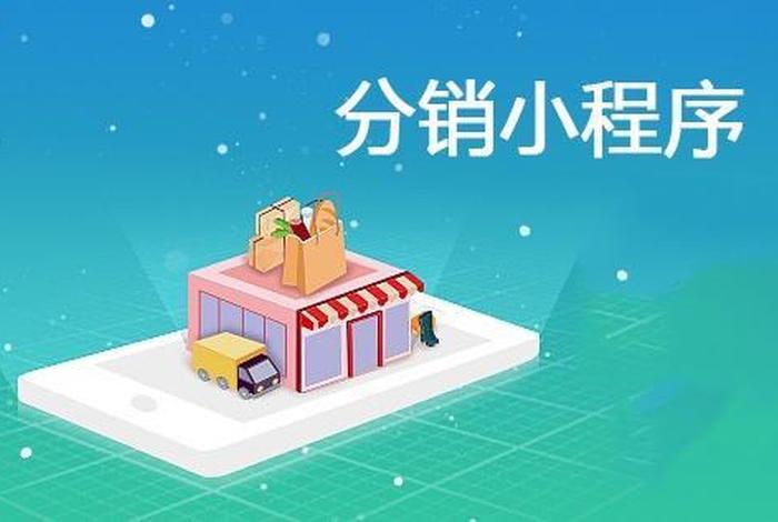 分销电商软件 分销电商软件下载 分销电商软件 分销电商软件下载