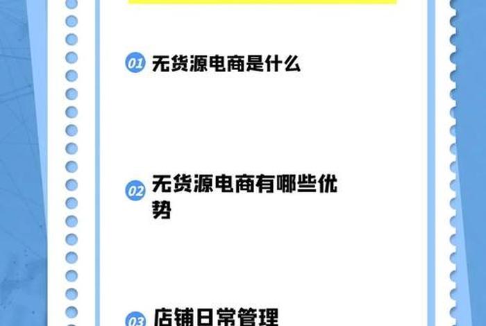 新手做跨境电商亏死了 - 做跨境电商亏了25万不想干了 新手做跨境电商亏死了 - 做跨境电商亏了25万不想干了
