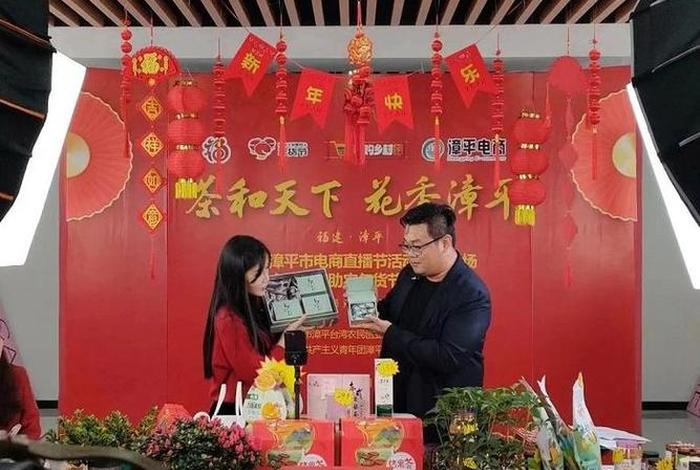 福建电商直播带货，福建电商直播带货公司