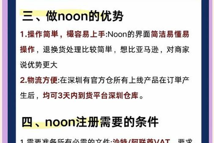 中东电商平台做哪个好;中东电商平台做哪个好赚钱 中东电商平台做哪个好;中东电商平台做哪个好赚钱