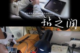 电商平台珠宝管家（电商平台珠宝管家怎么样）